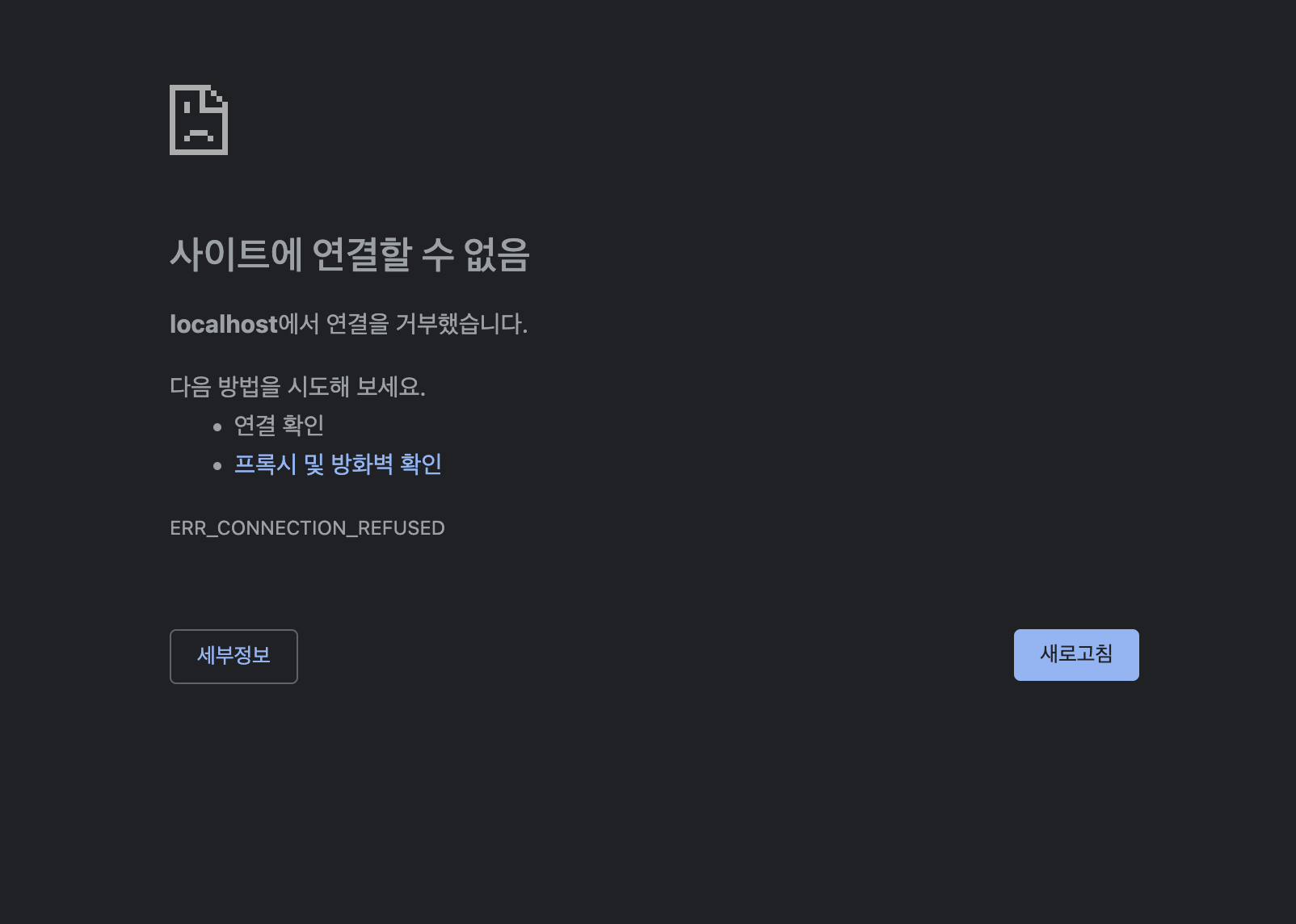 스파르타 즉문즉답